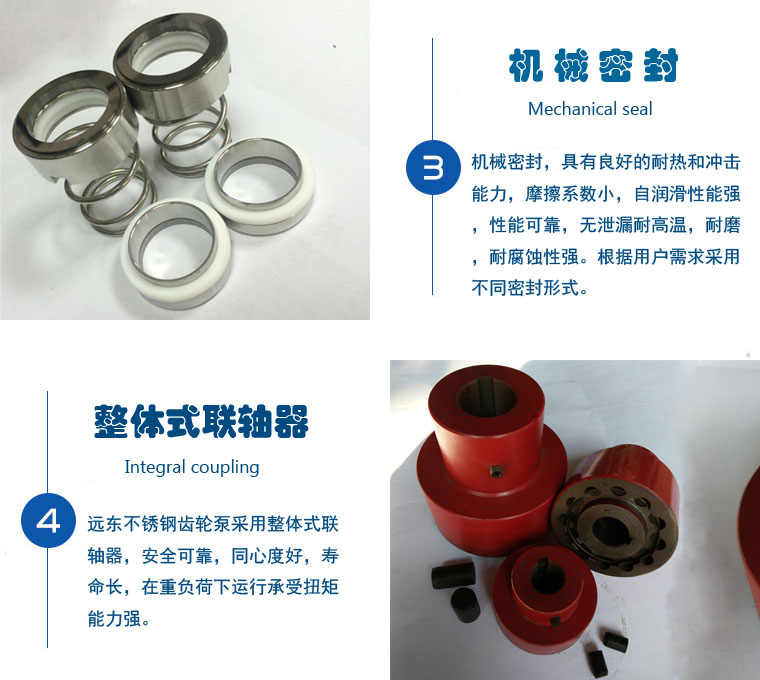 YCB不銹鋼保溫圓弧齒輪泵產(chǎn)品細(xì)節(jié) YCB不銹鋼保溫圓弧齒輪泵產(chǎn)品細(xì)節(jié)