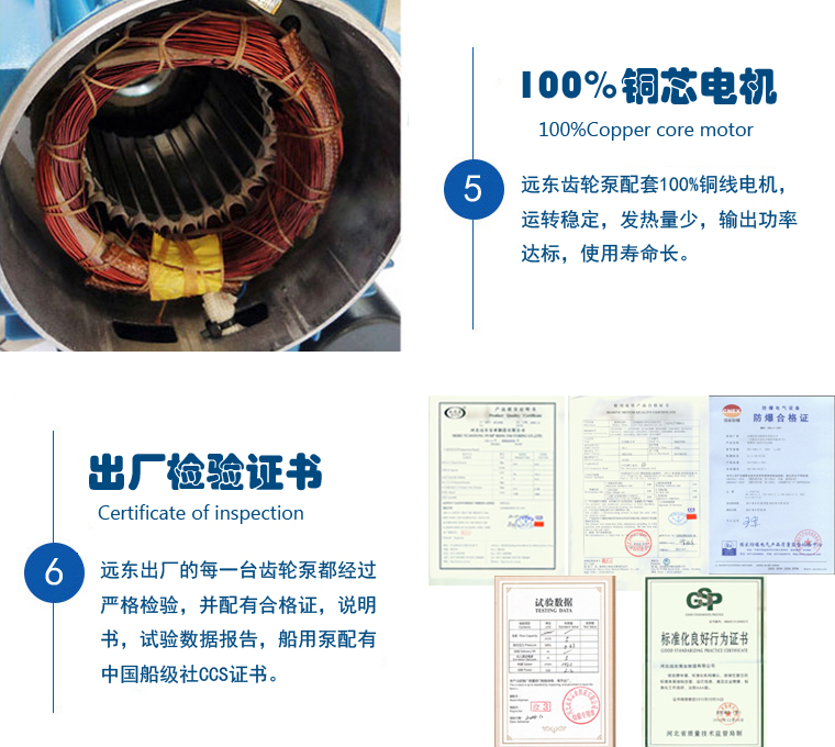 YCB不銹鋼保溫圓弧齒輪泵產(chǎn)品細(xì)節(jié) YCB不銹鋼保溫圓弧齒輪泵產(chǎn)品細(xì)節(jié)