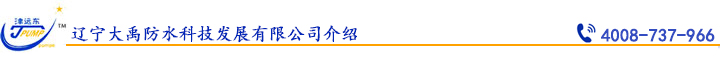 導(dǎo)航條產(chǎn)品概述.jpg 導(dǎo)航條產(chǎn)品概述.jpg