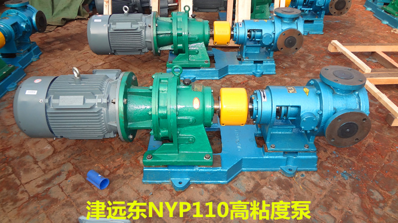 NYP110高粘度泵 NYP110高粘度泵