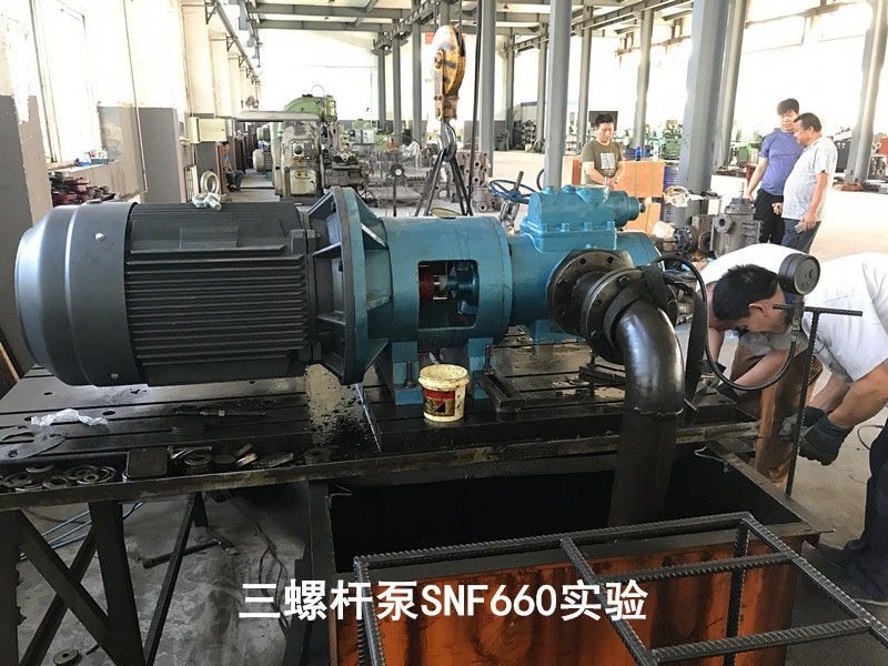 SNF660三螺桿泵 SNF660三螺桿泵