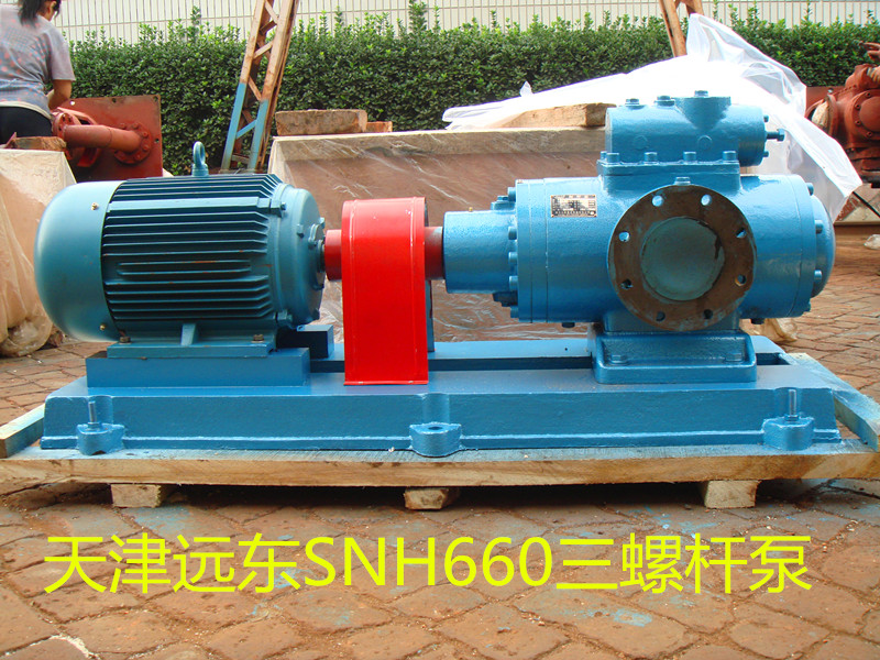 SNH660三螺桿泵 SNH660三螺桿泵