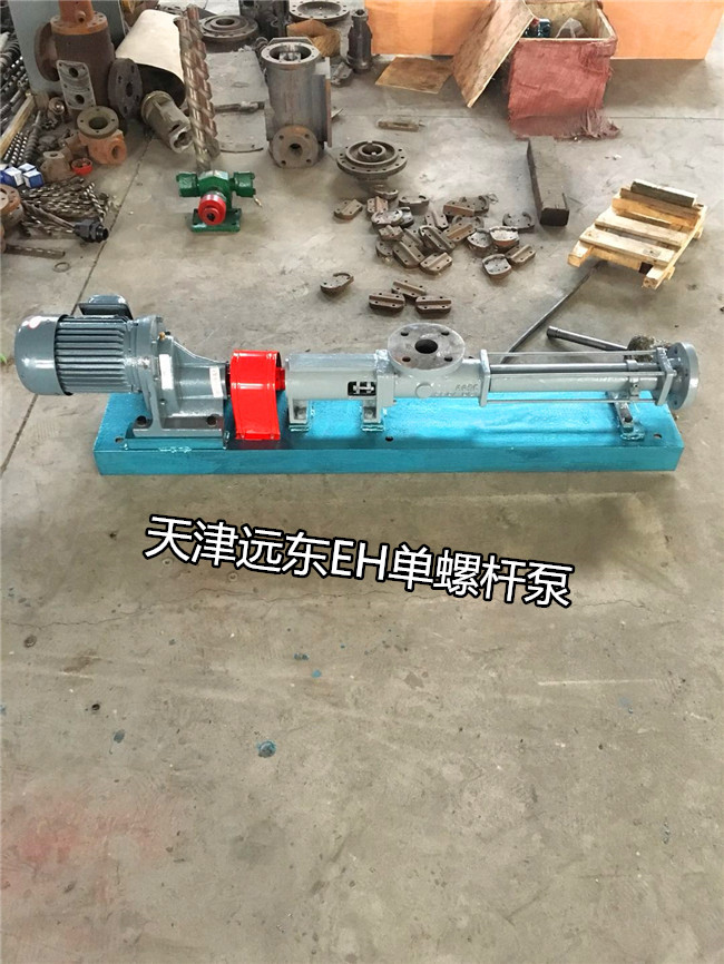 天津遠(yuǎn)東EH型單螺桿泵 天津遠(yuǎn)東EH型單螺桿泵