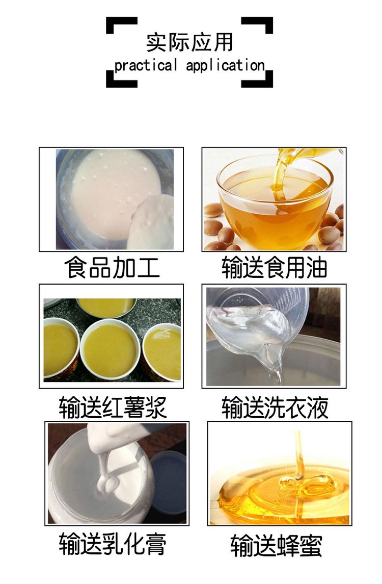 熔體泵應(yīng)用 熔體泵應(yīng)用